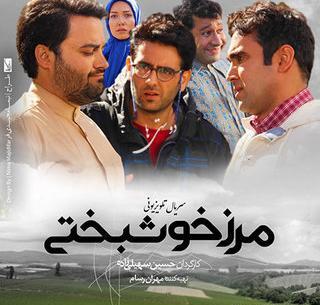 عکسهای فرزانه نشاط خواه