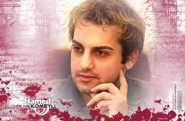 عکس قدیمی از حامد کمیلی