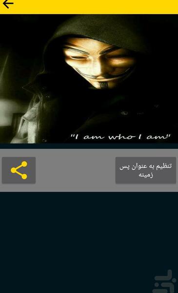 عکس پس زمینه هکر