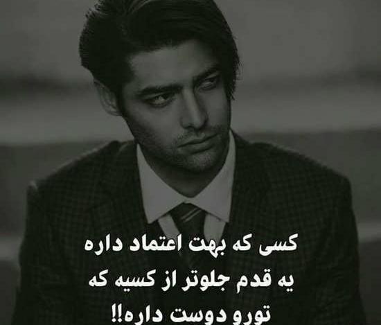 عکس پروفایل مردانه با متن