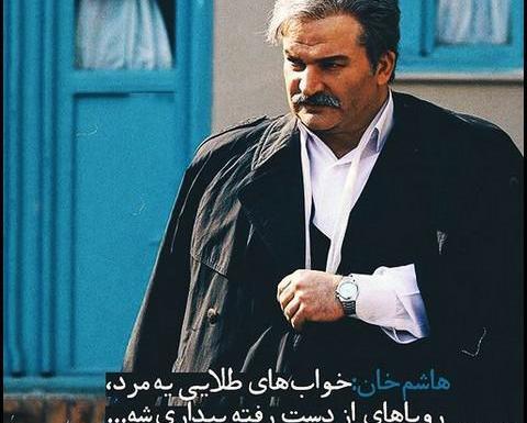 عکس پروفایل مردانه با متن