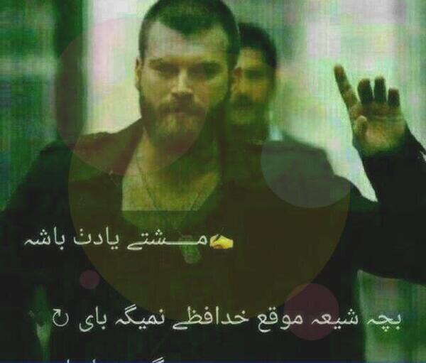 عکس پروفایل مردانه با متن