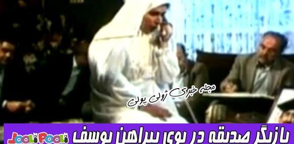 عکس آتوسا قریشی دختر جمیله شیخی