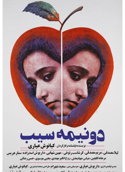 عکسهای روح انگیز مهتدی