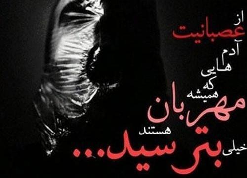 عکس نوشته ذهن خالی