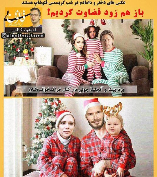 عکس فتوشاپ طنز