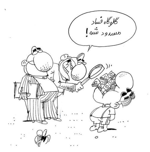 عکس فتوشاپ طنز