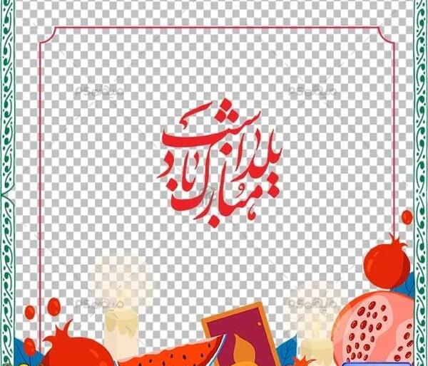 عکس دانلود وکتور انار