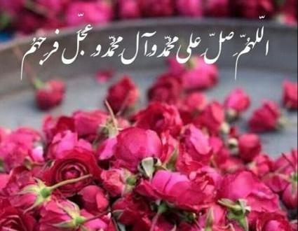 عکس نوشته ثواب صلوات برای اموات