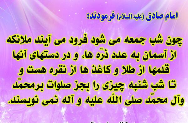 عکس نوشته ثواب صلوات برای اموات