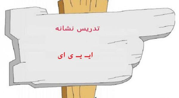 عکس نقاشی فانتزی صدای ای