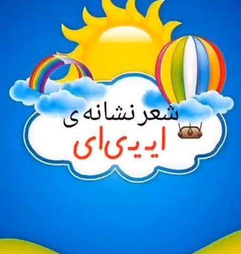 عکس نقاشی فانتزی صدای ای