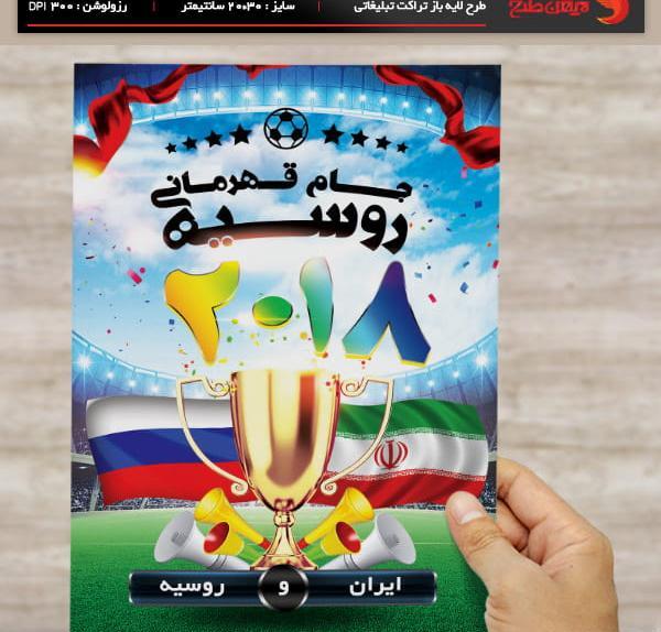 عکس تصاویر لایه باز ورزشی