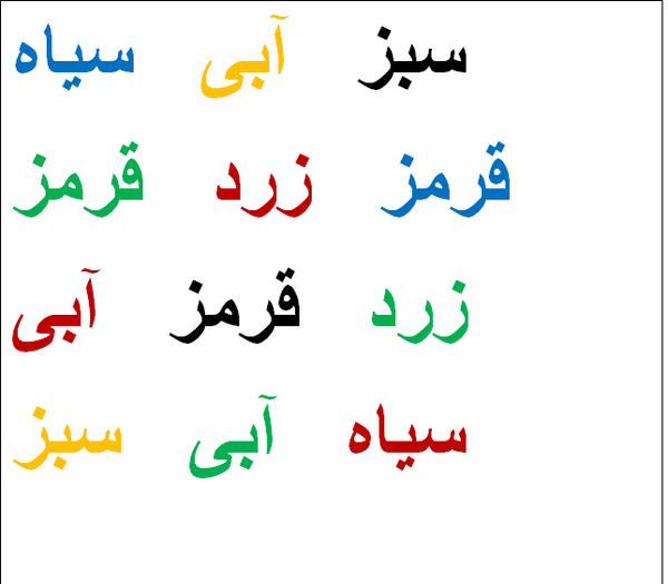 عکس بازی چالش