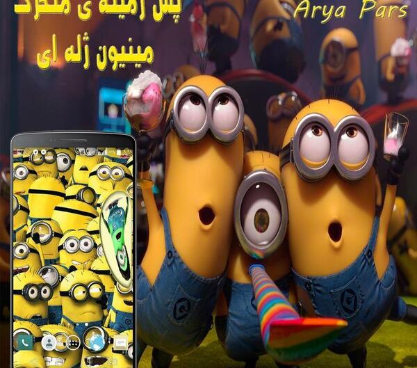 عکس پس زمینه ژله ای