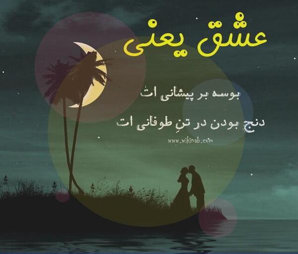 عکس پروفایل شوهر وفادار
