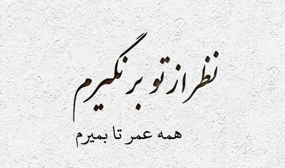 عکس و تصویر پر شاعری