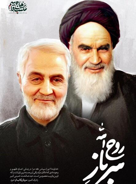 عکس برای استوری سردار سلیمانی