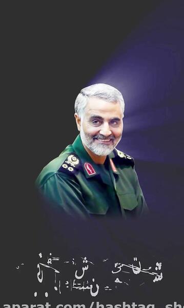عکس برای استوری سردار سلیمانی
