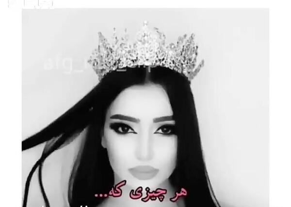 عکس ملکه پروف