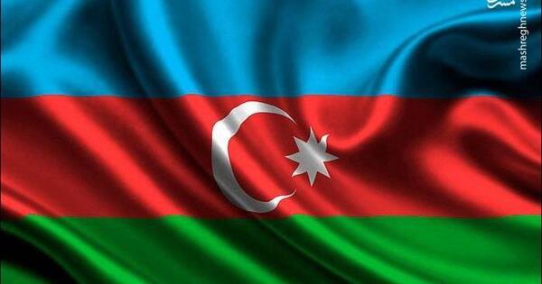عکس پرچم آذربایجان