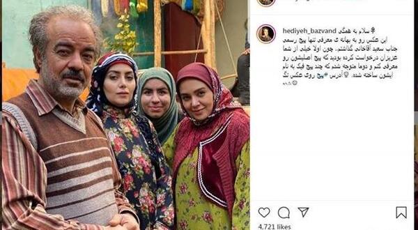 عکس پاشا جمالی و هدیه بازوند