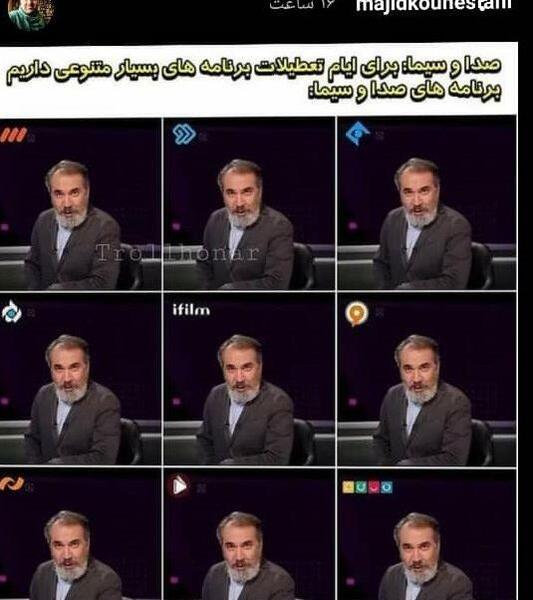 عکس طنز سیامک انصاری بایا