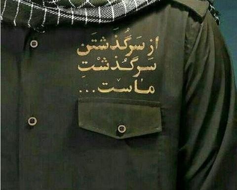 عکس پروفایل سپاهی دخترانه