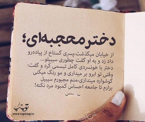 عکس پروفایل کمبود داشتن