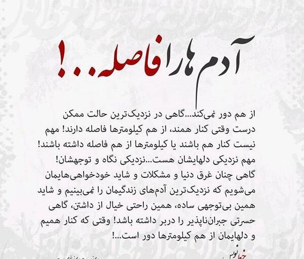 عکس پروفایل کمبود داشتن