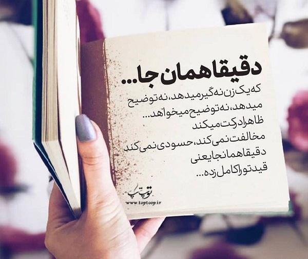 عکس پروفایل کمبود داشتن