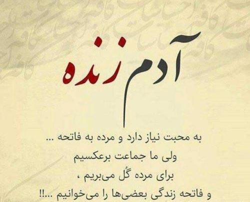 عکس پروفایل کمبود داشتن