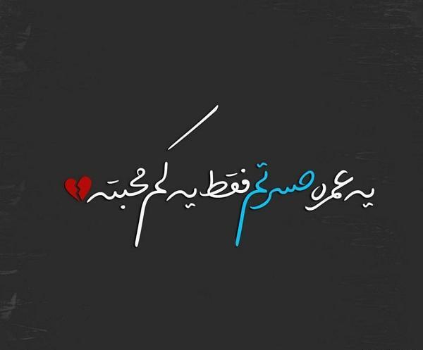 عکس پروفایل کمبود داشتن