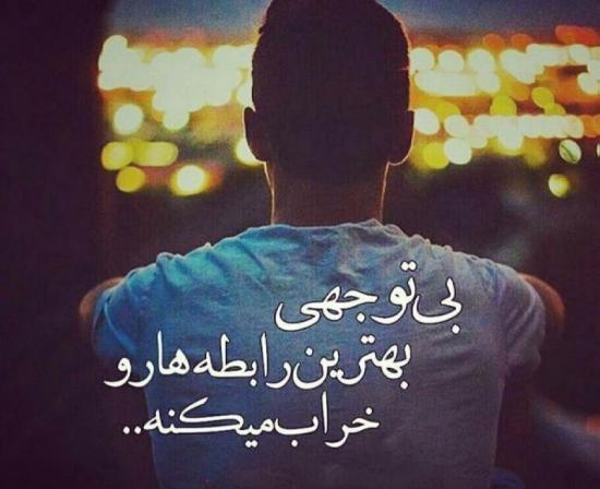 عکس پروفایل کمبود داشتن