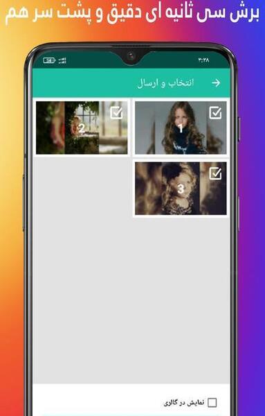 عکس برای وضعیت گذاشتن واتساپ