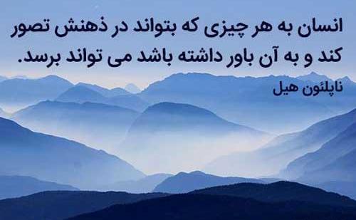 عکس پروفایل نوشته موفقیت