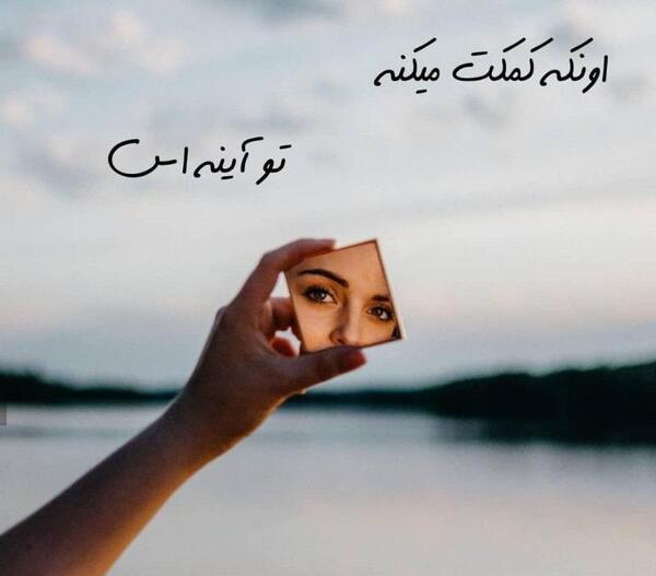 عکس پروفایل نوشته موفقیت