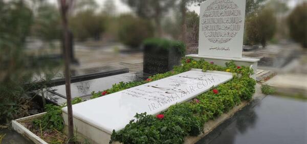 عکس قبر خوشگل