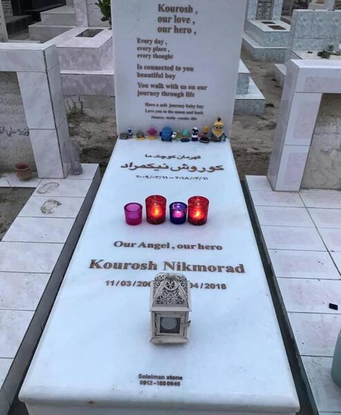 عکس قبر خوشگل