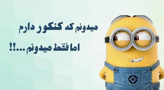عکس پروفایل خاص کنکوری