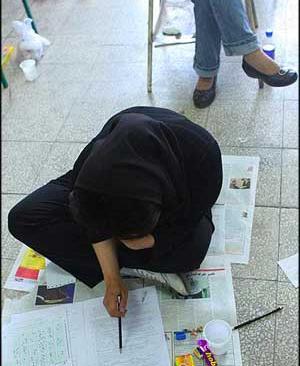 عکس پروفایل خاص کنکوری