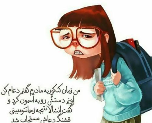 عکس پروفایل خاص کنکوری