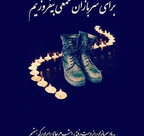 عکس پروفایل داداشم رفت سربازی