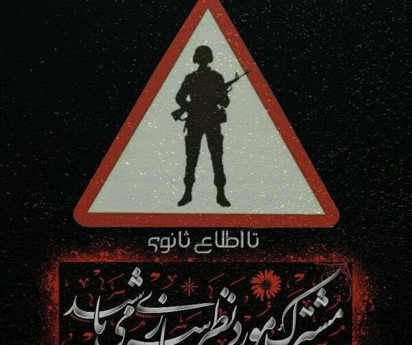 عکس پروفایل داداشم رفت سربازی