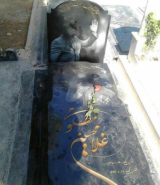 عکس سنگ قبر ناصر حجازی