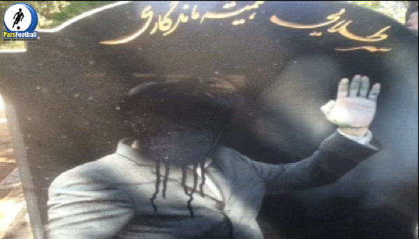 عکس سنگ قبر ناصر حجازی