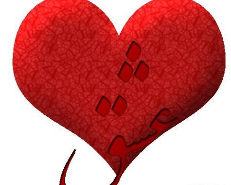 عکس عاشقانه قلب و لاو