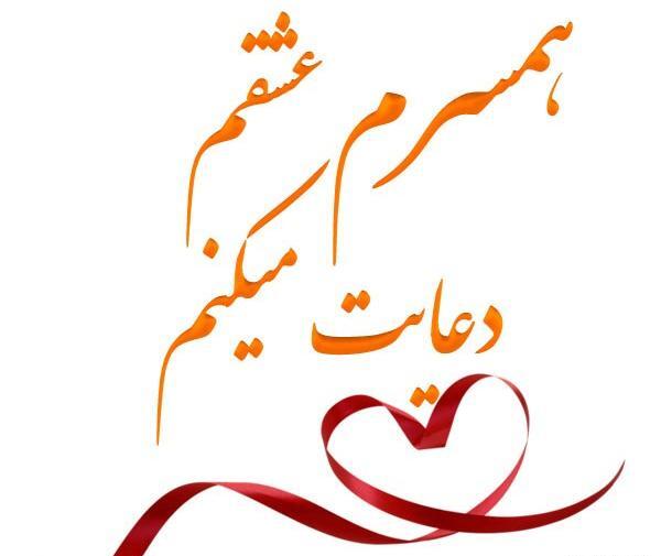 عکس پروفایل شوهر و بچه هام
