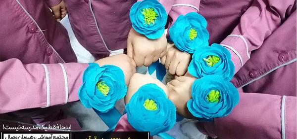 عکس جشن ۳۳ روزه قران