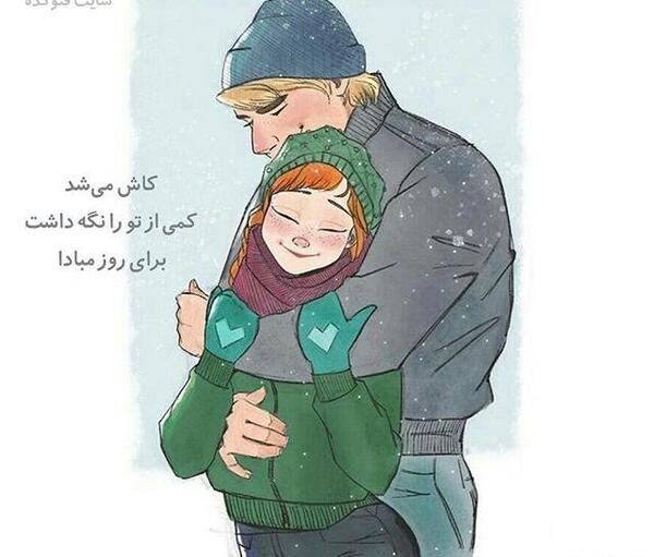 عکس نوشته هوای سرد پاییزی